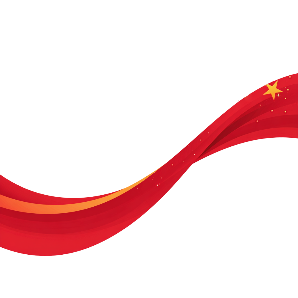 红色丝绸党政元素