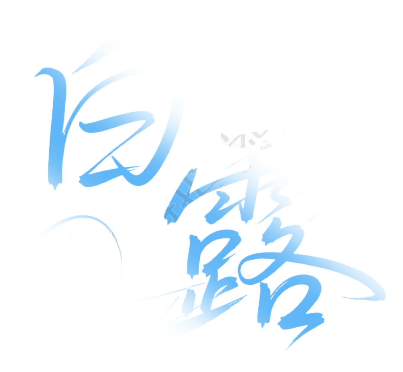 二十四节气白露