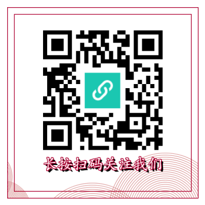 花纹边框公众号底部二维码