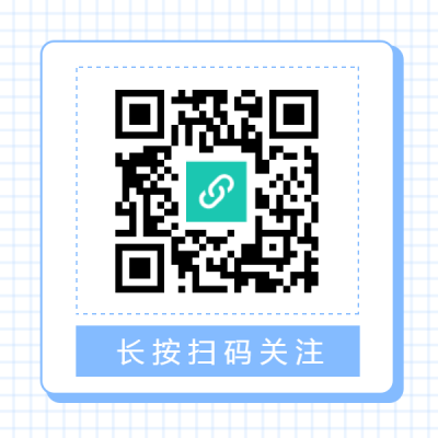 小清新公众号底部二维码