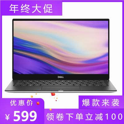 紫色渐变商品促销淘宝商品主图