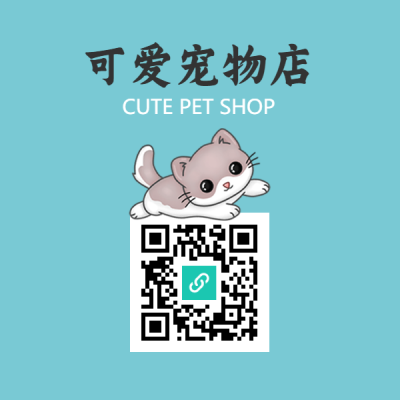 卡通宠物公众号底部二维码