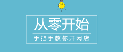 简约绿色从零开始微信公众号首图