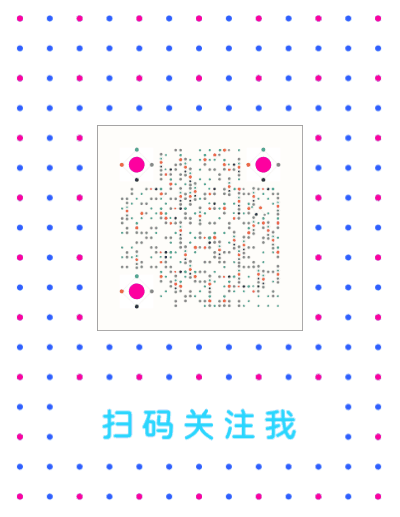 炫彩闪动动态二维码