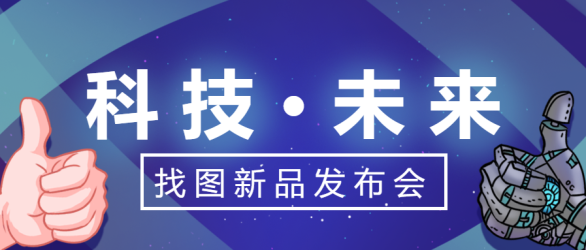科技论坛消息资讯微信公众号首图