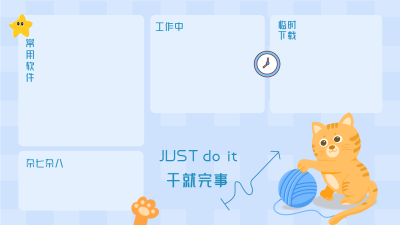 猫咪毛球文件分类电脑桌面壁纸