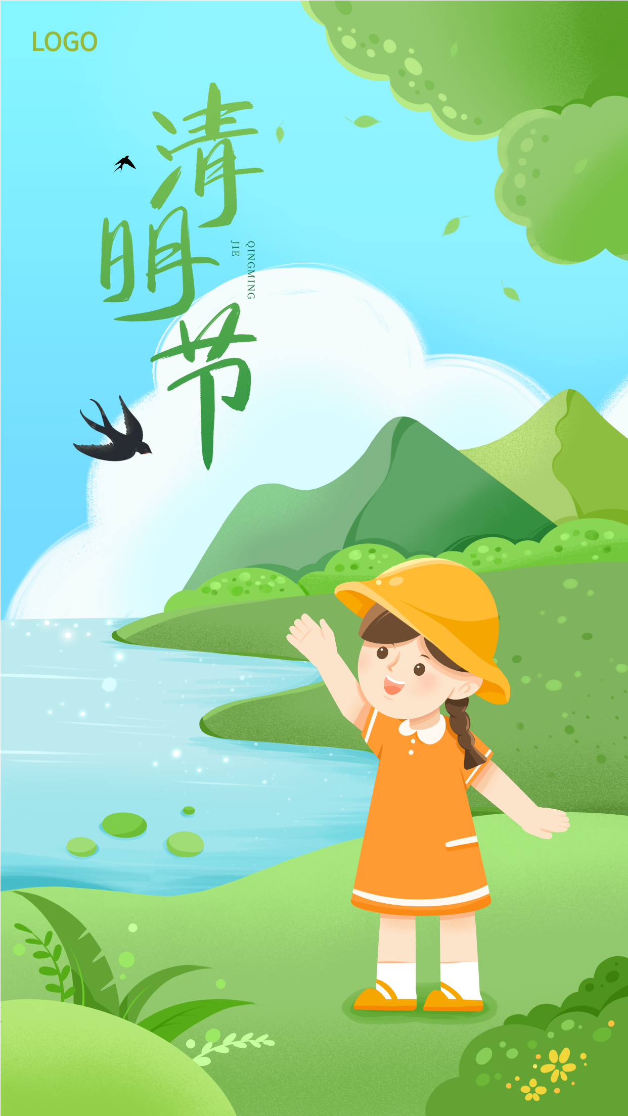 清明节小女孩踏青燕子树林河流海报