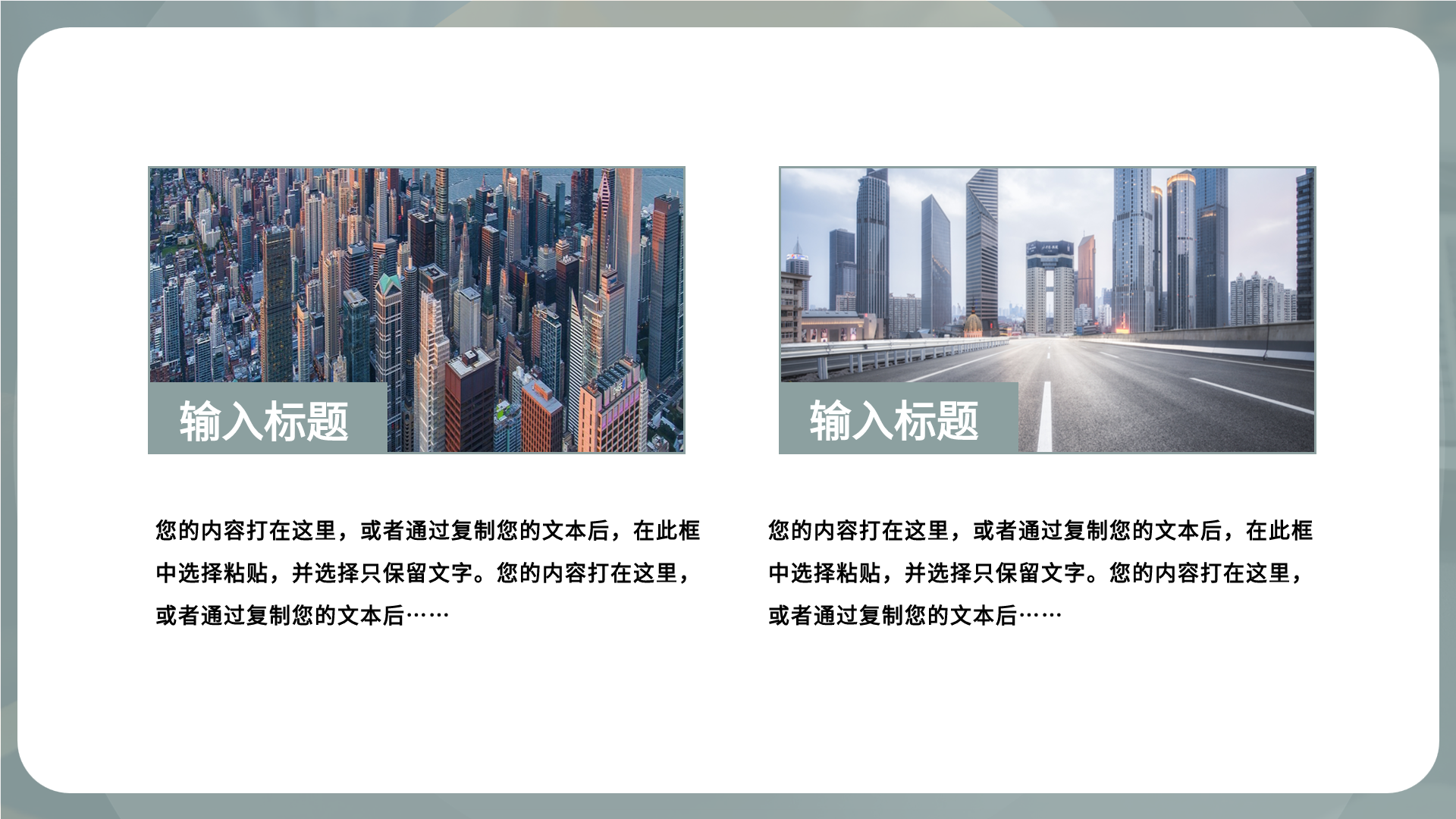 论文进度报告实景通用PPT模板内页