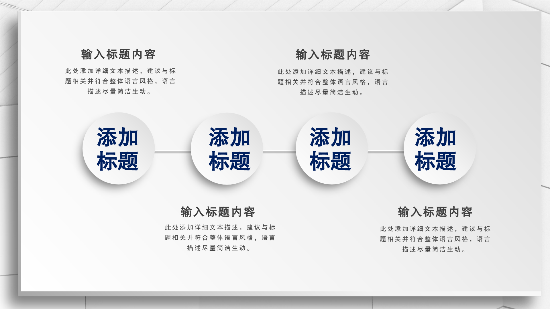 本科毕业论文中期检查PPT模板目录页