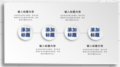 本科毕业论文中期检查PPT模板目录页