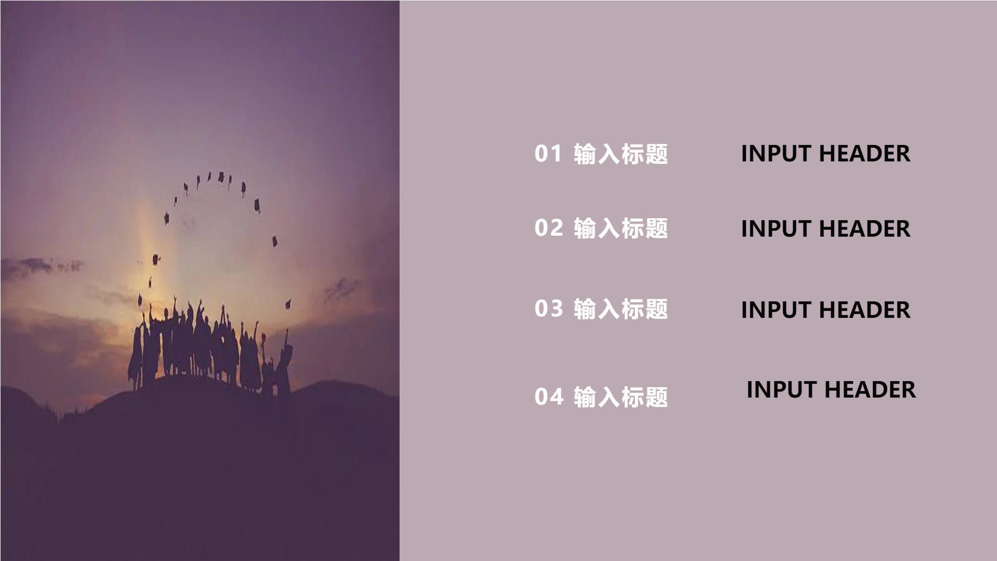 毕业季汇报实景背景PPT模板目录页