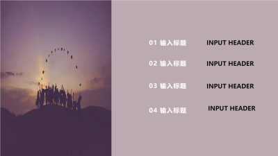 毕业季汇报实景背景PPT模板目录页