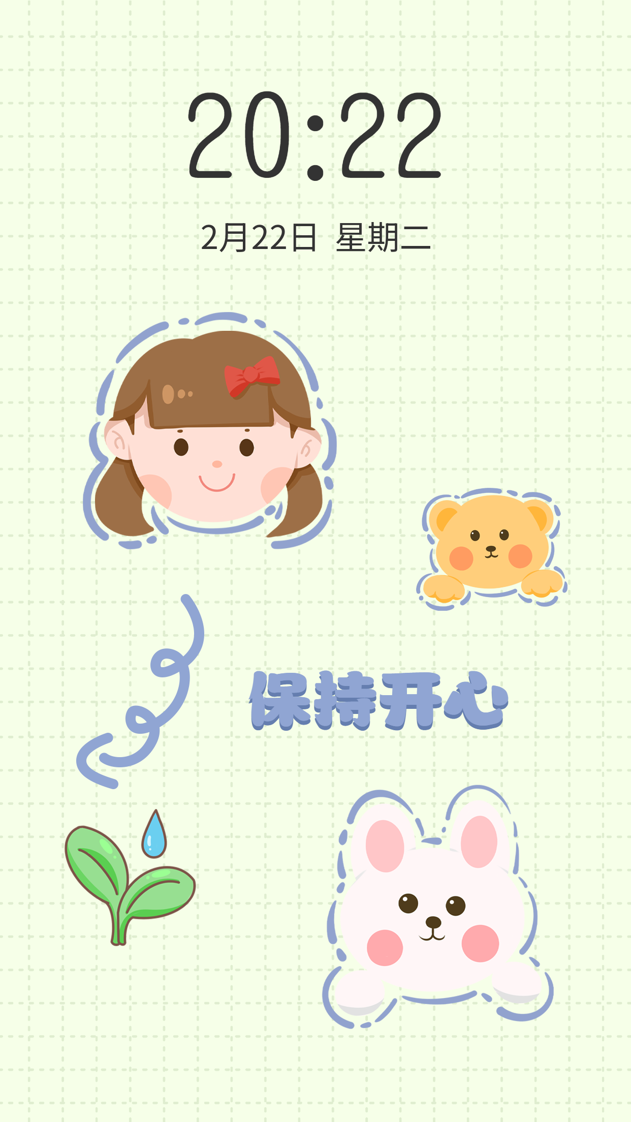 保持开心可爱女孩兔子小熊清新网格手机壁纸