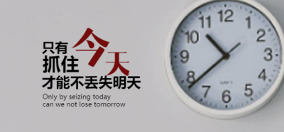 找图网在线制作微博焦点图