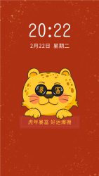 虎年暴富墨镜金钱豹喜庆金粉手机壁纸