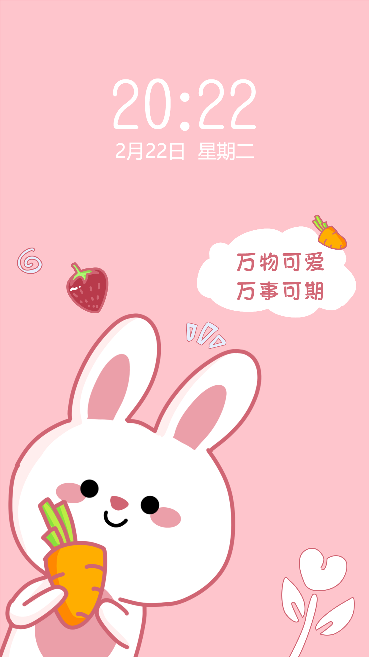 手绘可爱兔子手机壁纸