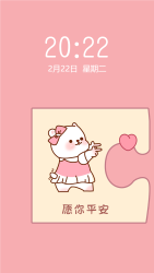 简约卡通插画情侣手机壁纸