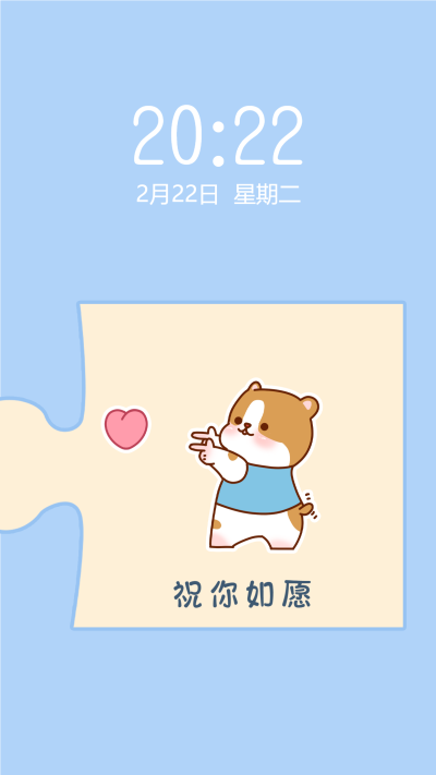 趣味插画情侣手机壁纸