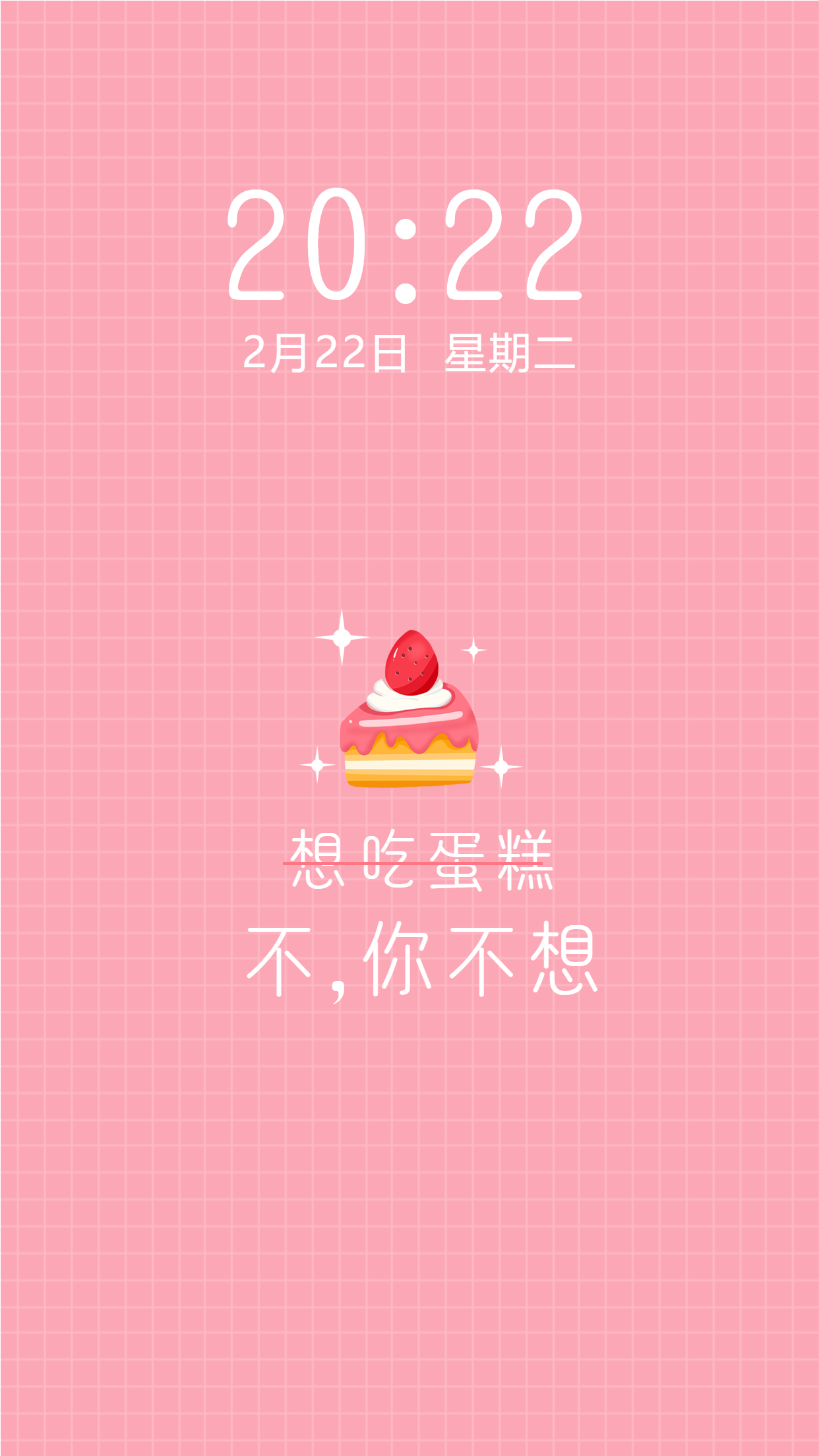 趣味减肥变瘦文字手机壁纸