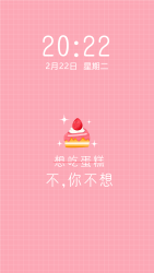 趣味减肥变瘦文字手机壁纸