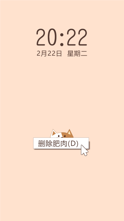 减肥自律励志清新黄手机壁纸