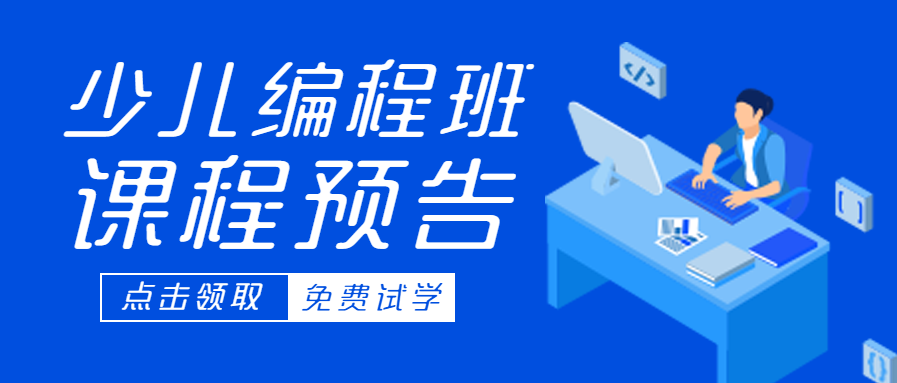 找图网在线制作微信公众号首图