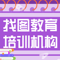 教育/培训/课程微信公众号次图