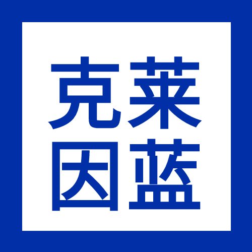 克莱因蓝简约微信公众号封面次图