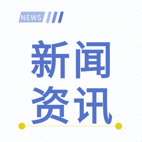 新闻资讯简约公众号次图