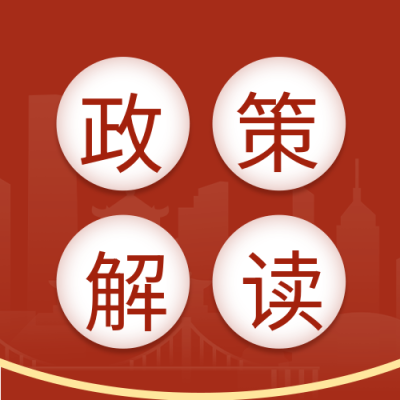 政策解读红色党政公众号次图