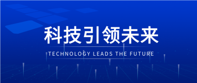 科技感线条公众号首图