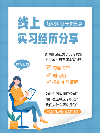 找图网-在线作图