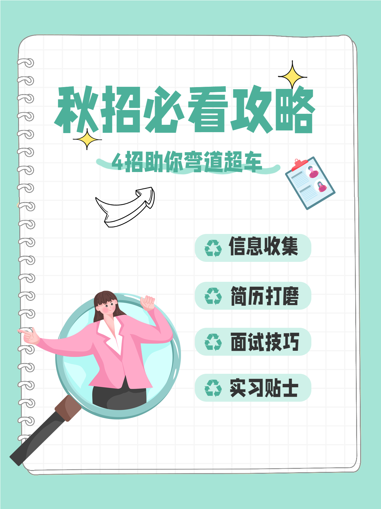 找图网-在线作图