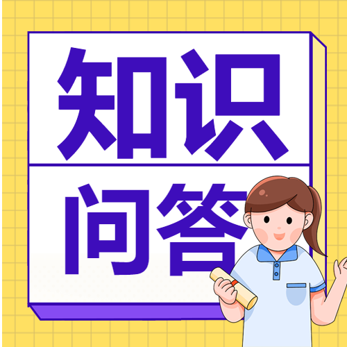 知识问答女孩黄色格子背景封面图