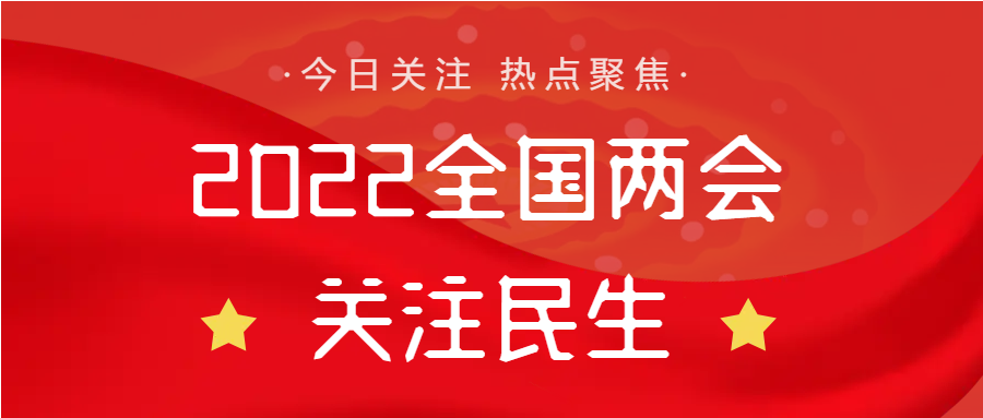 红色2022全国会议微信公众号首图