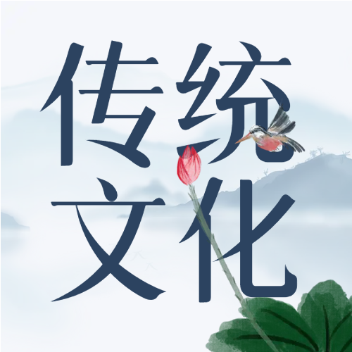 传统文化山水荷花微信公众号次图