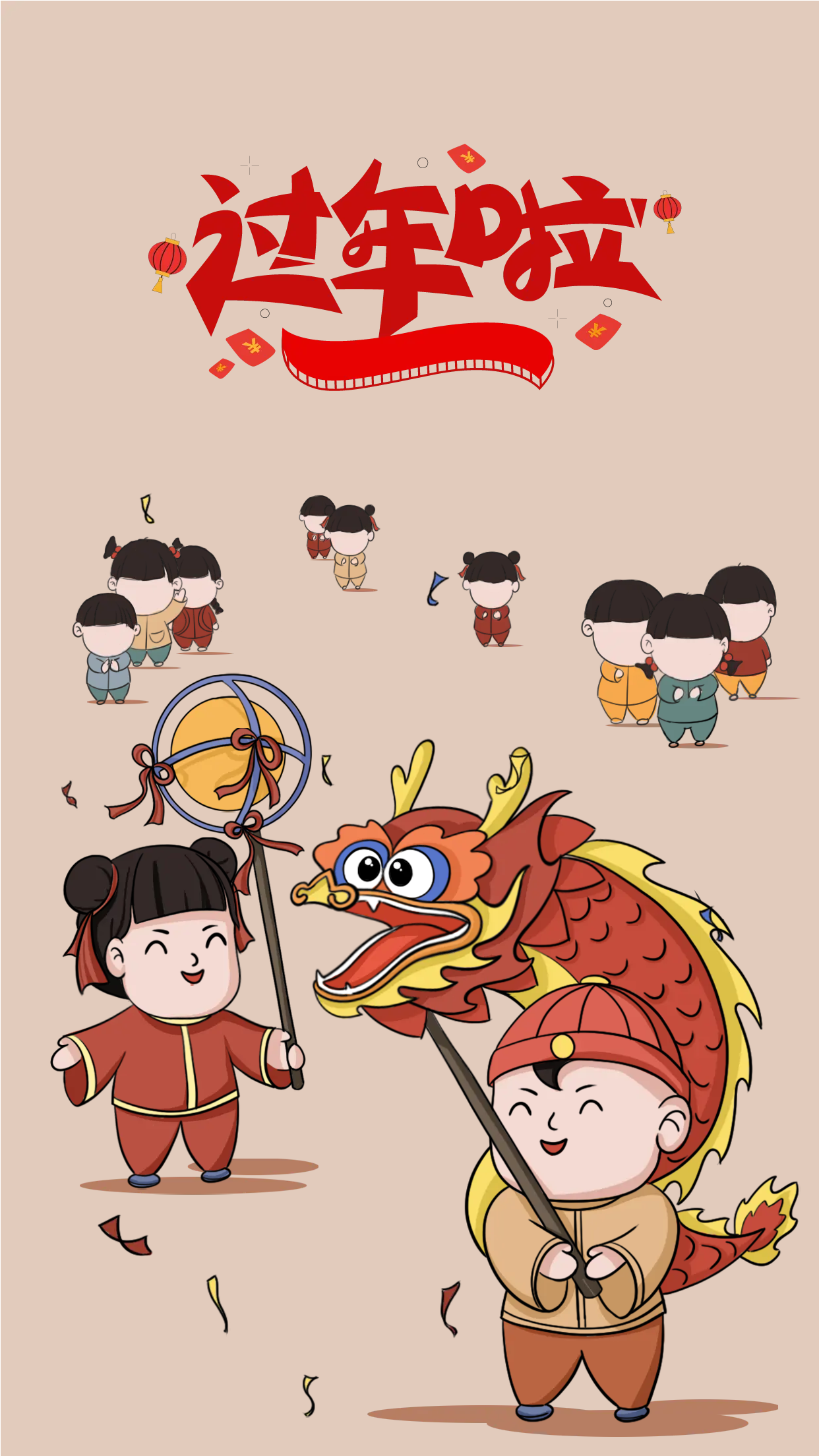 喜迎新年舞龙喜庆春节宣传海报