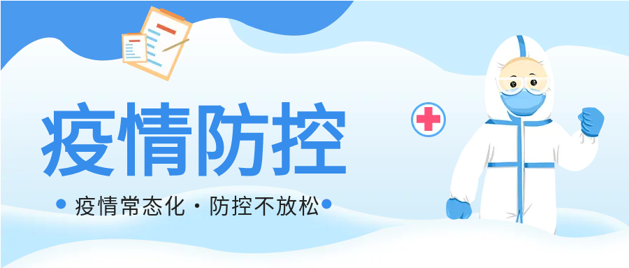 医生大白齐心抗疫微信公众号首图