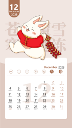 2023年12月兔年手拿红色鞭炮日历海报