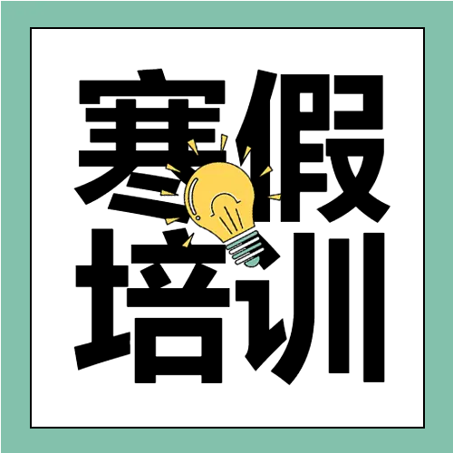 培训班独家教材微信公众号次图