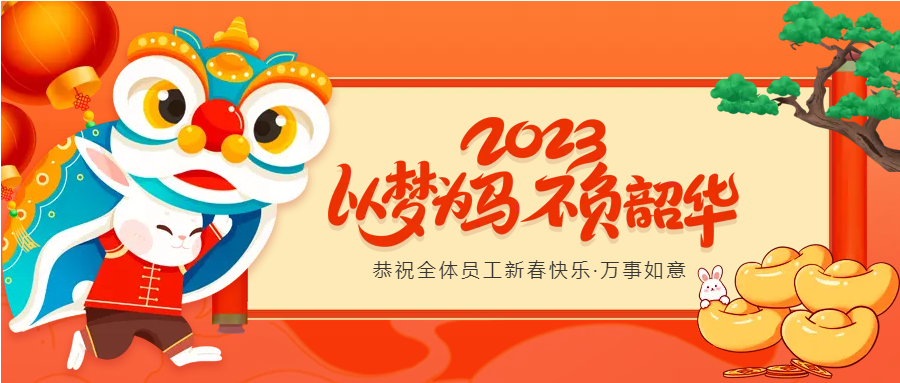 以梦为马不负韶华微信公众号首图