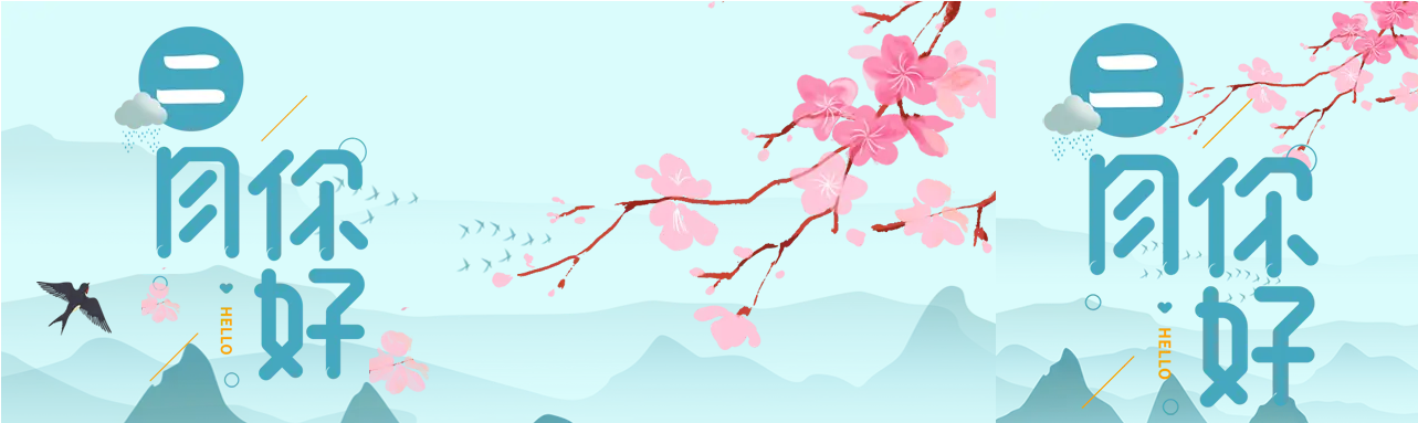 古风二月燕子归来公众号封面图
