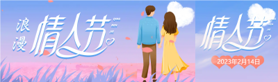 粉紫色心形云朵公众号封面图