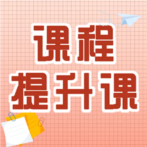 初中数学函数授课辅导微信公众号次图