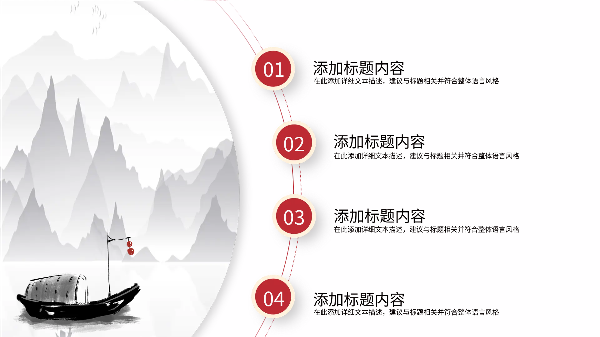清晨朦胧远山背景标题页PPT模板