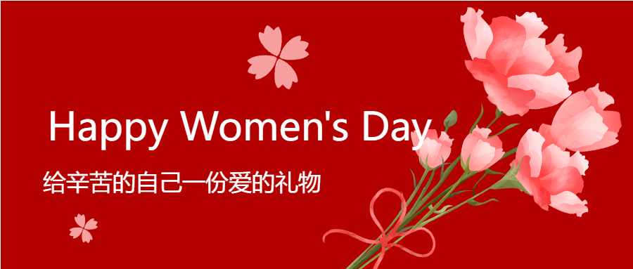 爱的礼物女神节鲜花花束微信公众号首图