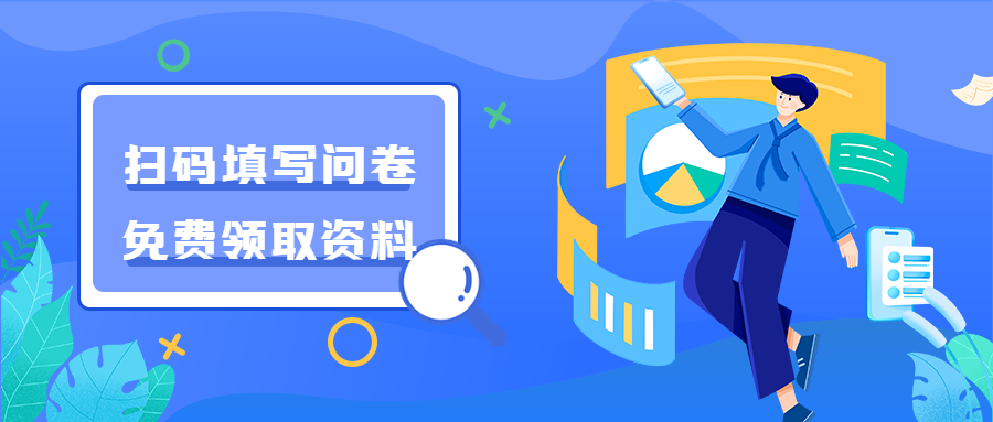 蓝色卡通考试资料领取微信公众号首图