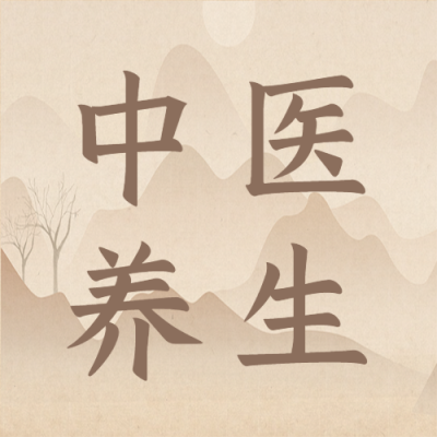 三伏天养生保健中医调理微信公众号次图