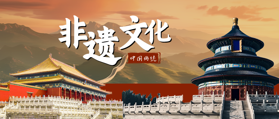 北京天坛实景非遗文化宣传微信公众号首图