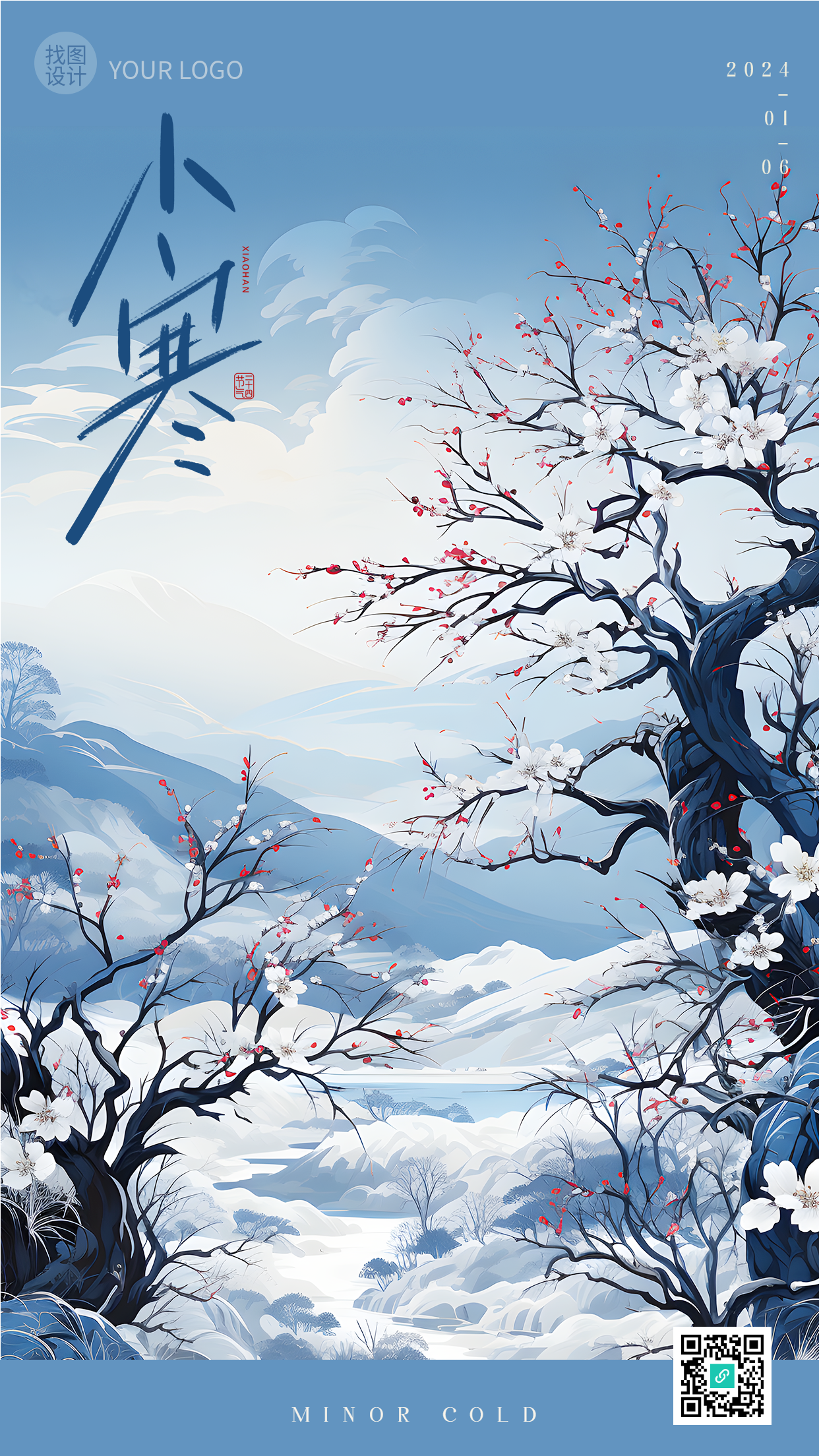 冷艳幽芳的梅花二十四节气小寒手机海报